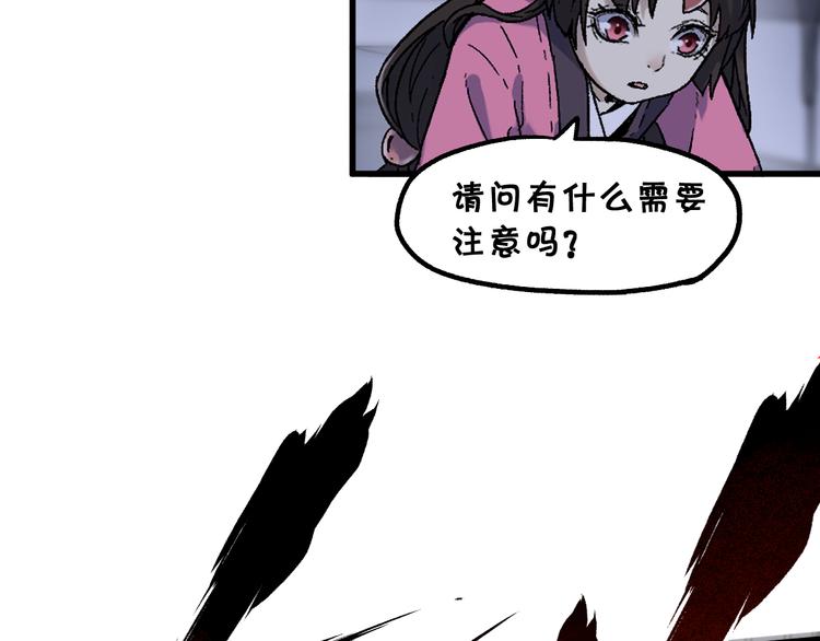 第124话 昨日温馨10