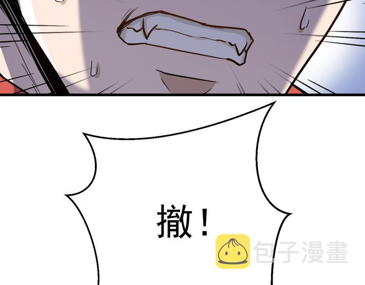 第58话 大战的前夕55