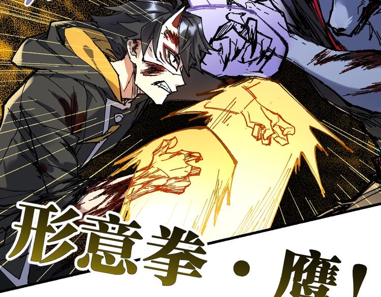 第70话 瞩目的激战47