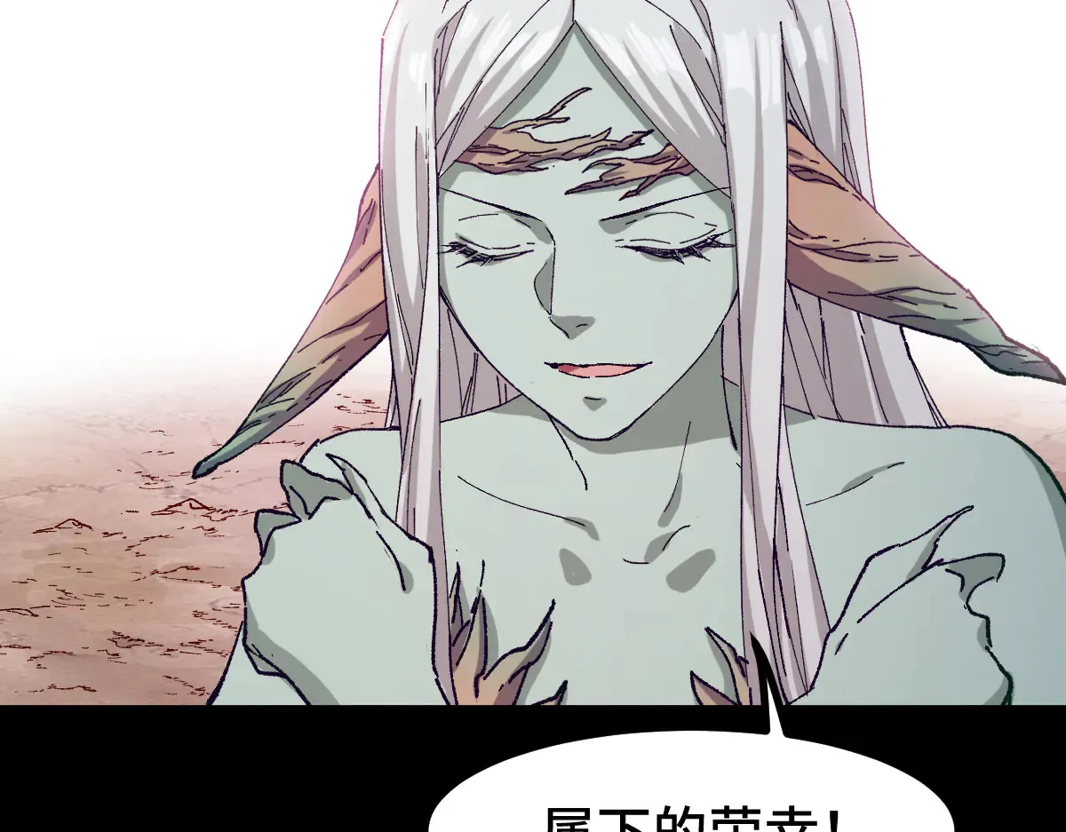 第271话 败走？26