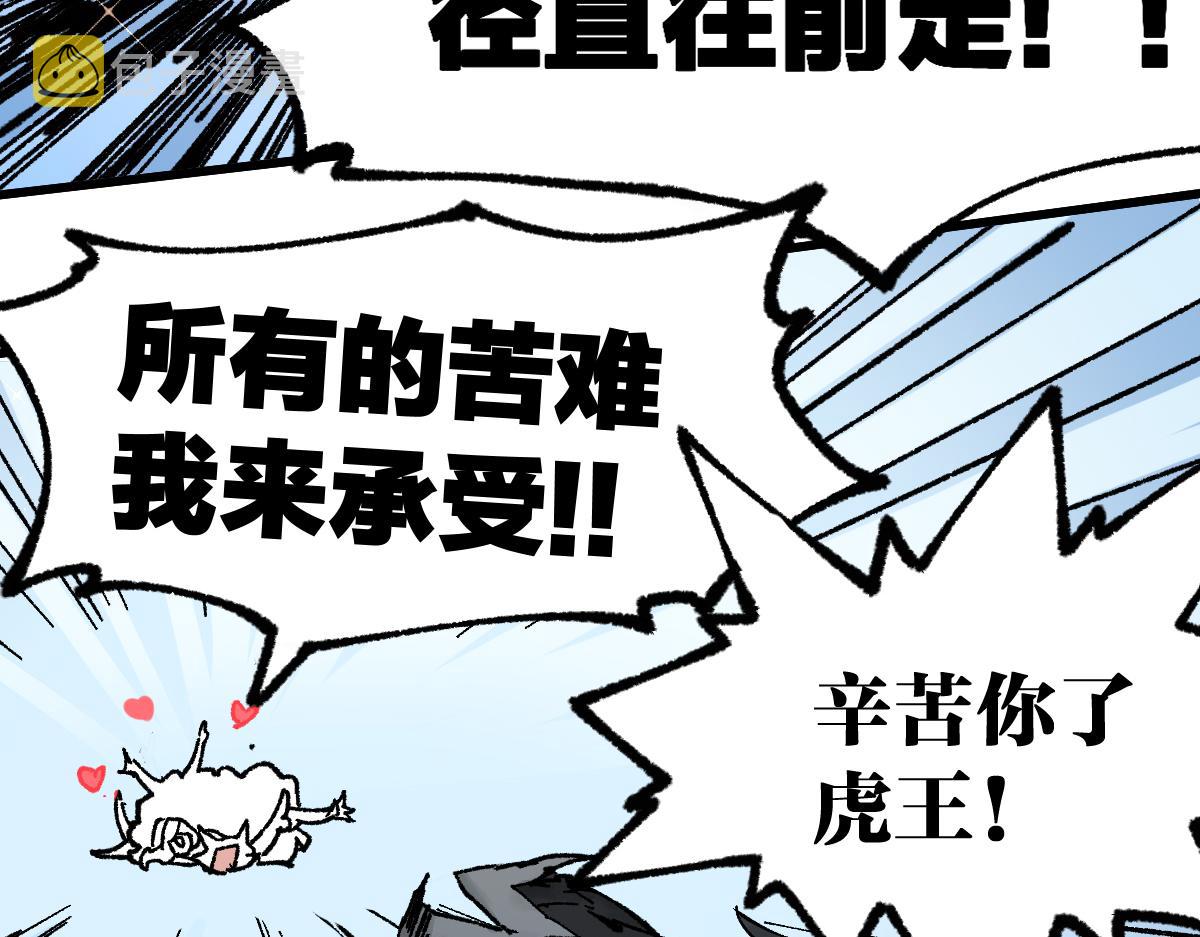 第187话 攻打奥林匹斯山！123