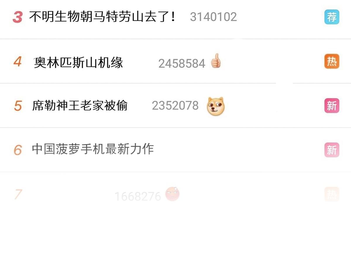 第157话 偷家6