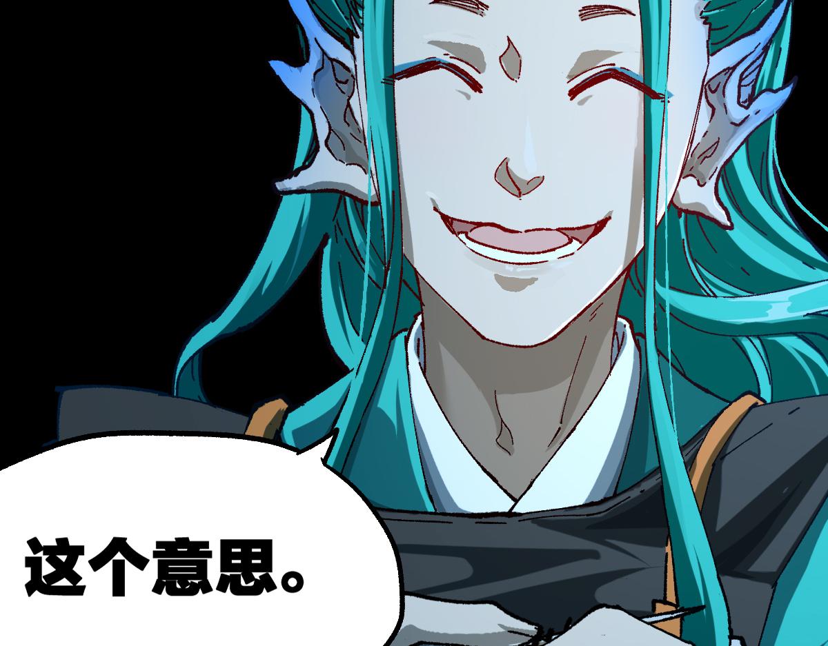 第192话 海族登陆？！70