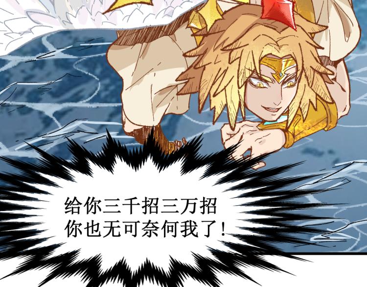 第137话 西方来袭116