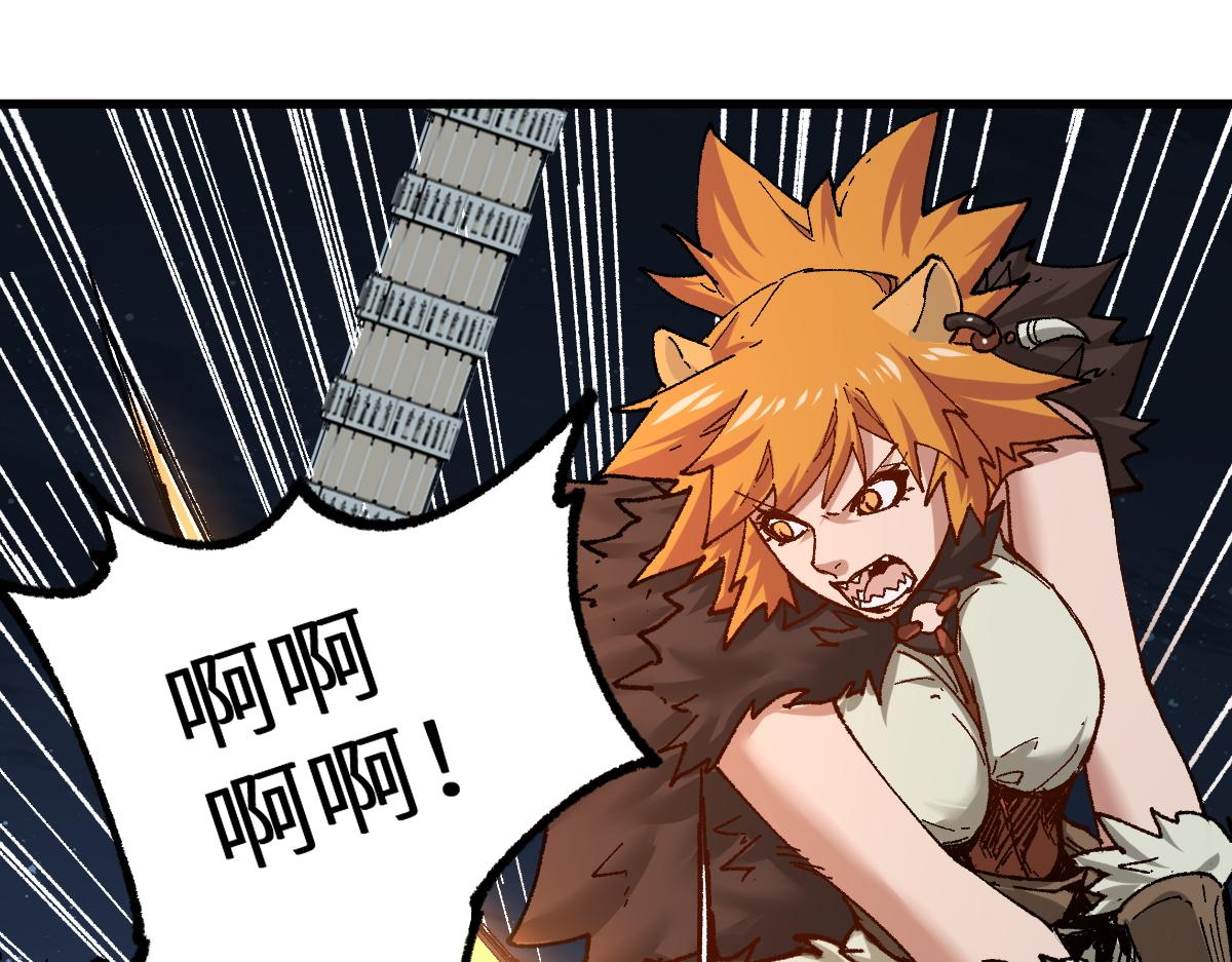 第152话 激战！楚风vs双王50