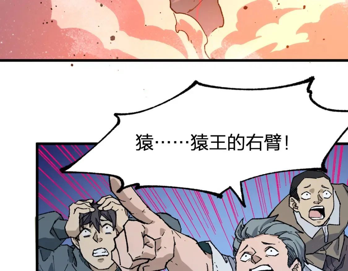 第261话 元首，你这是超生32