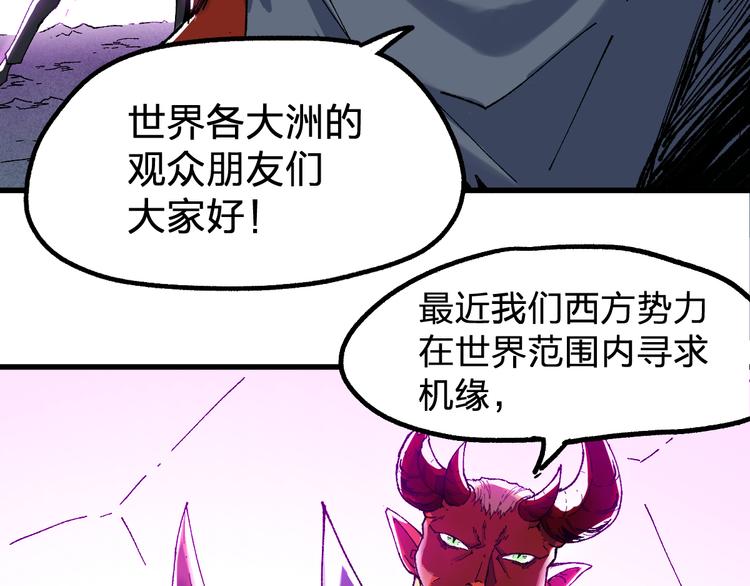 第128话 楚风登场12