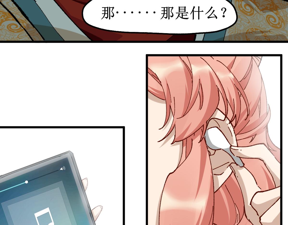 第145话 圣子！161