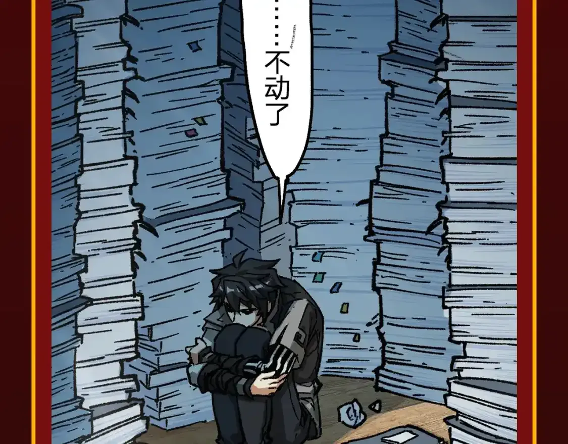 第24期 整活企划：当代年轻人现状一览5