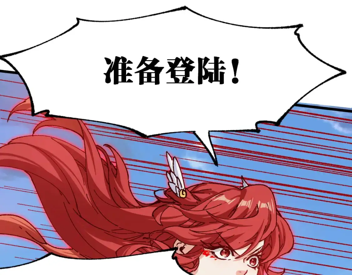 第248话 大战开始！！111