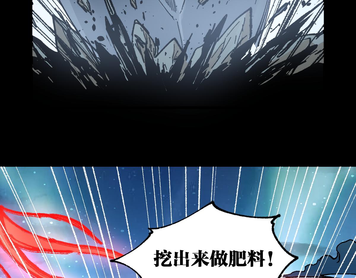 第164话 惊世骗局138
