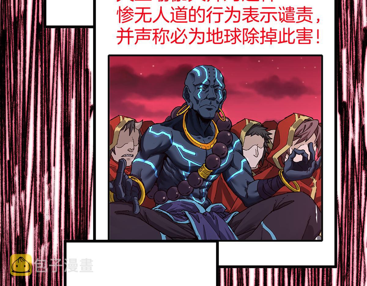第175话 美食排行榜36
