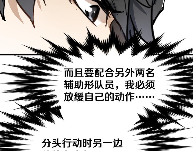 第74话 机缘？！171
