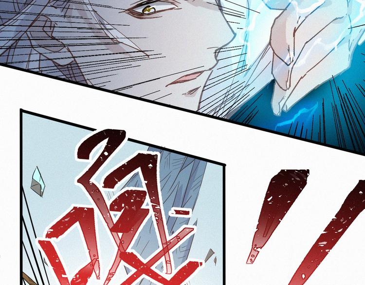 第35话 楚风vs银翅天神44