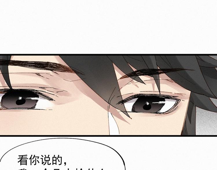 第30话 上山！<(｀^´)>87