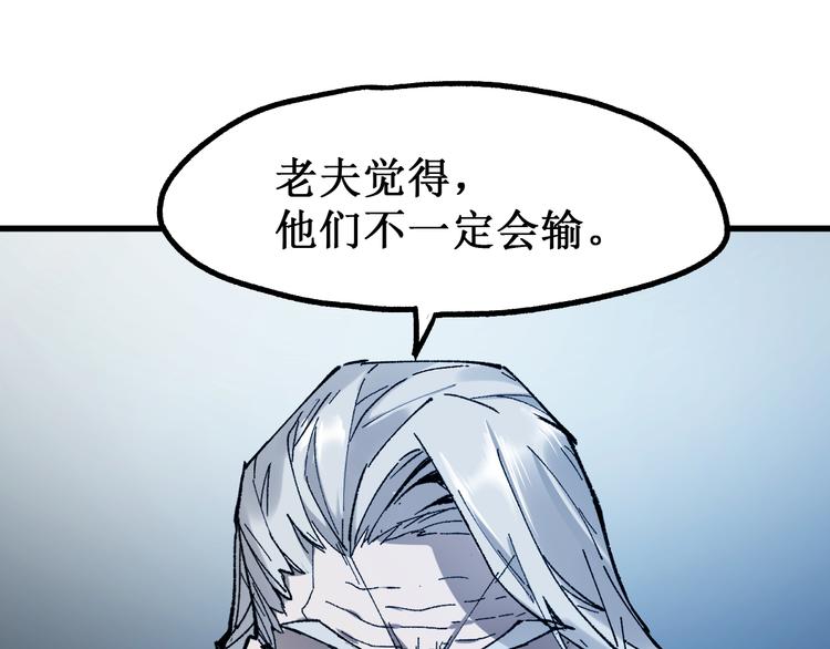 第131话 逆转62