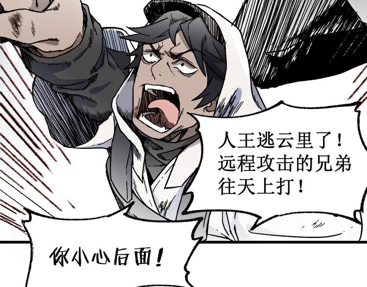 第118话 杀招60