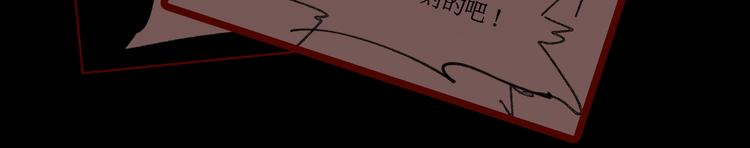 第106话 血腥理想国188