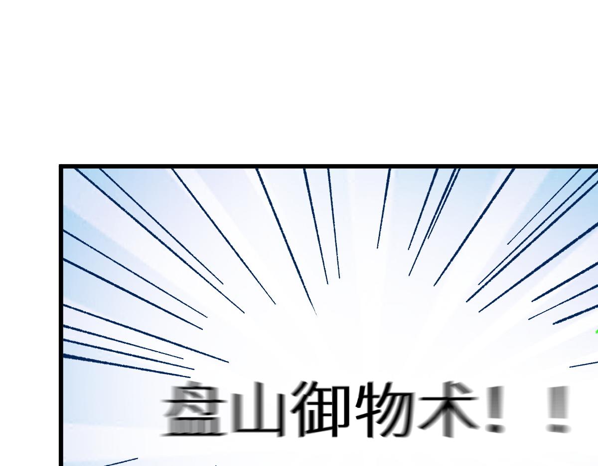 第153话 飞剑归来139
