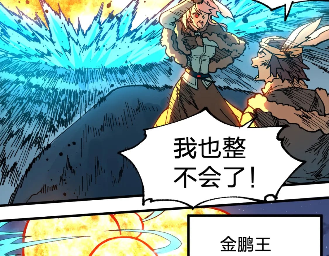 第217话 反击！122