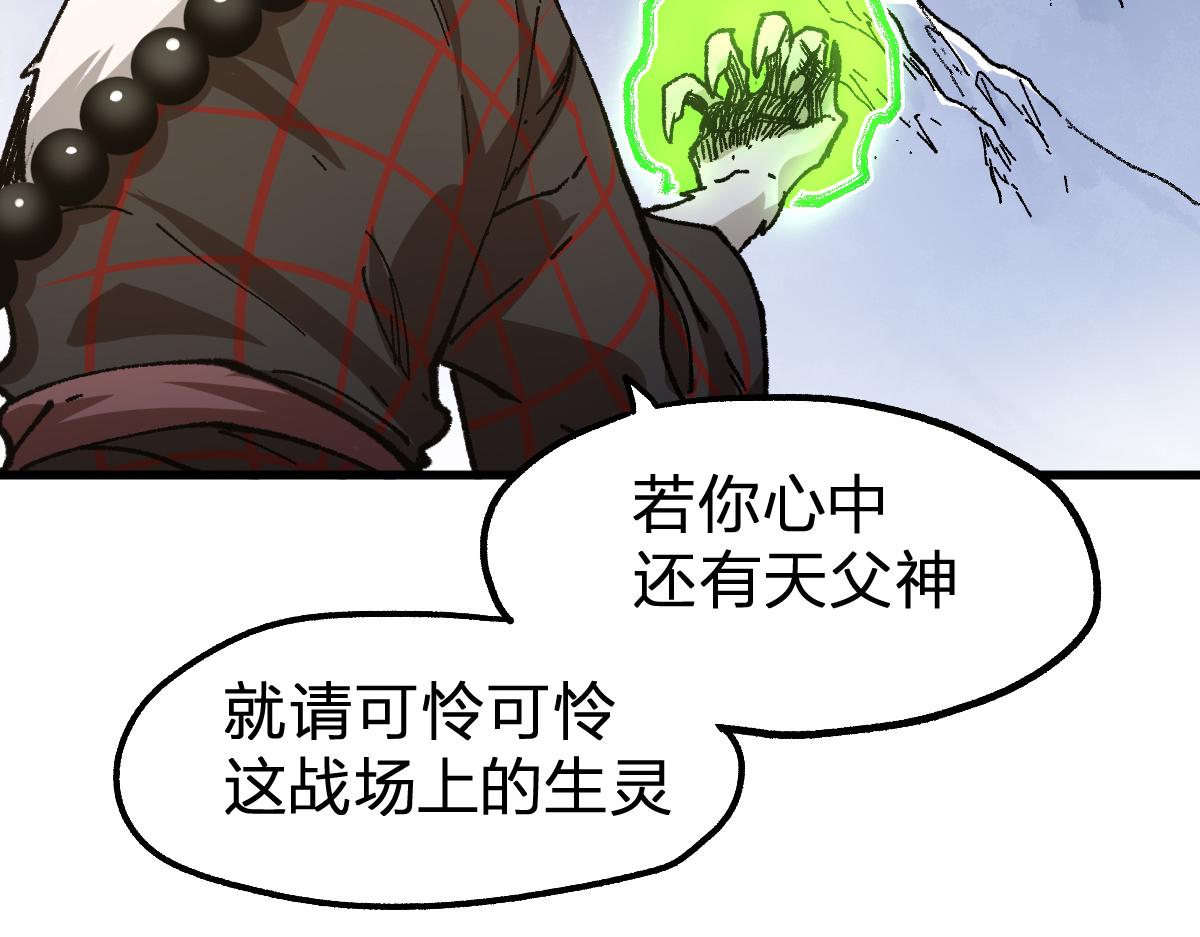 第182话 局势豹变53