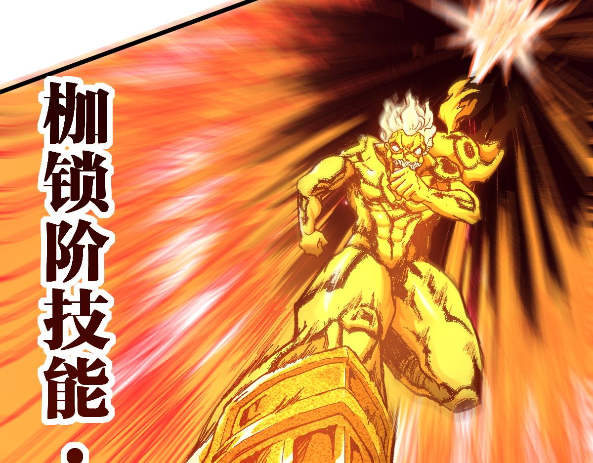第162话 威震奥林匹斯57