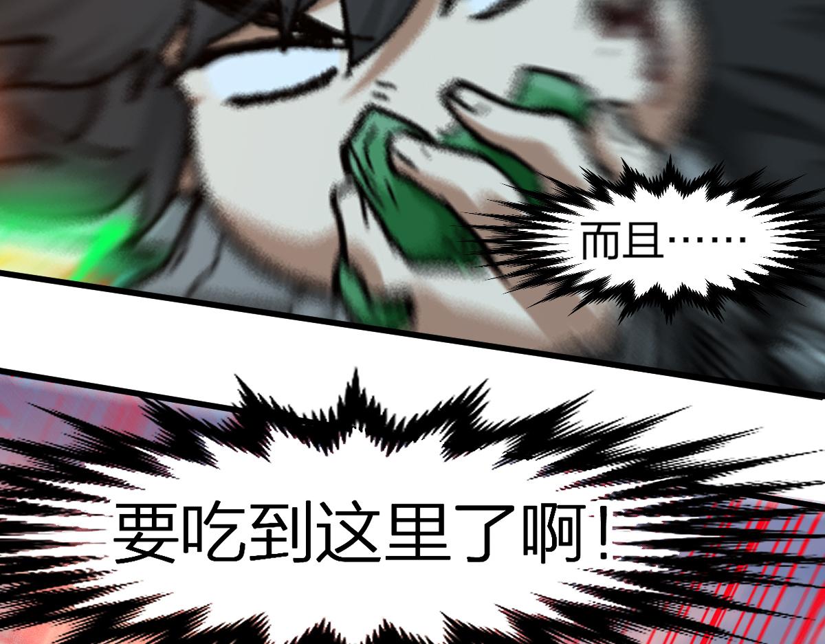 第201话 我，既是东海！！27