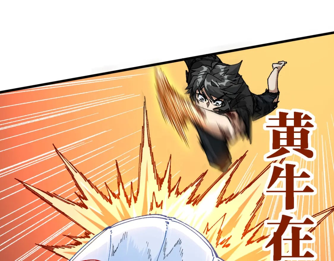 第210话 强敌与援兵？！42