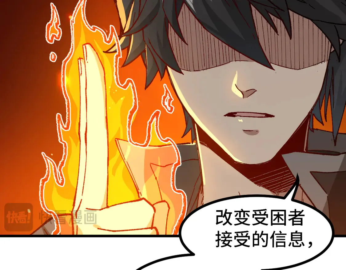 第266话 天才场域师18
