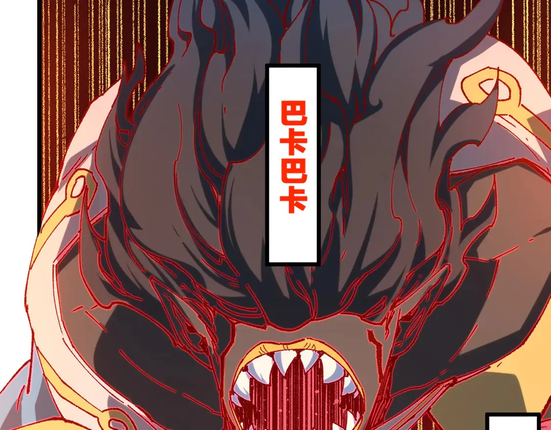 第267话 变身？！76