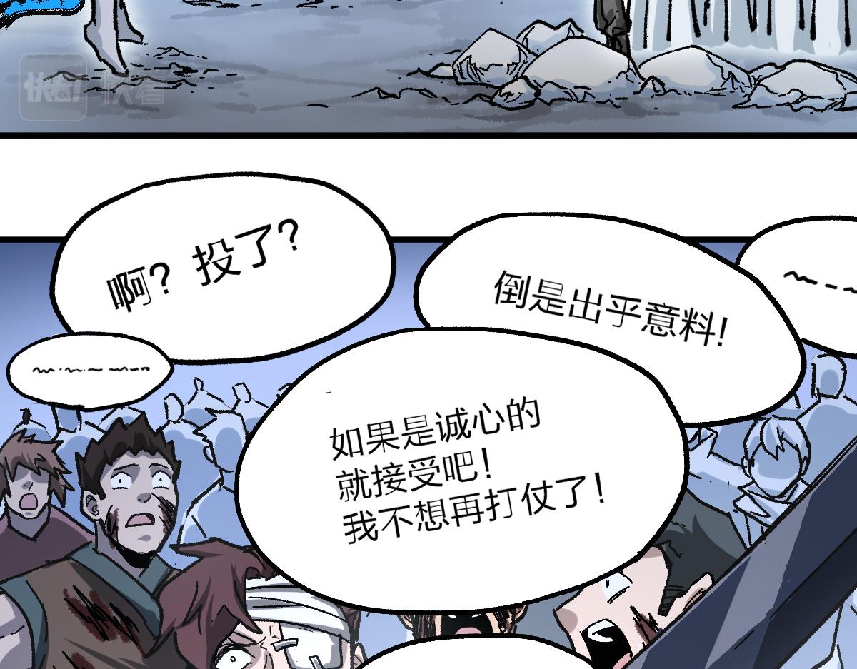 第190话 域外生物！？15