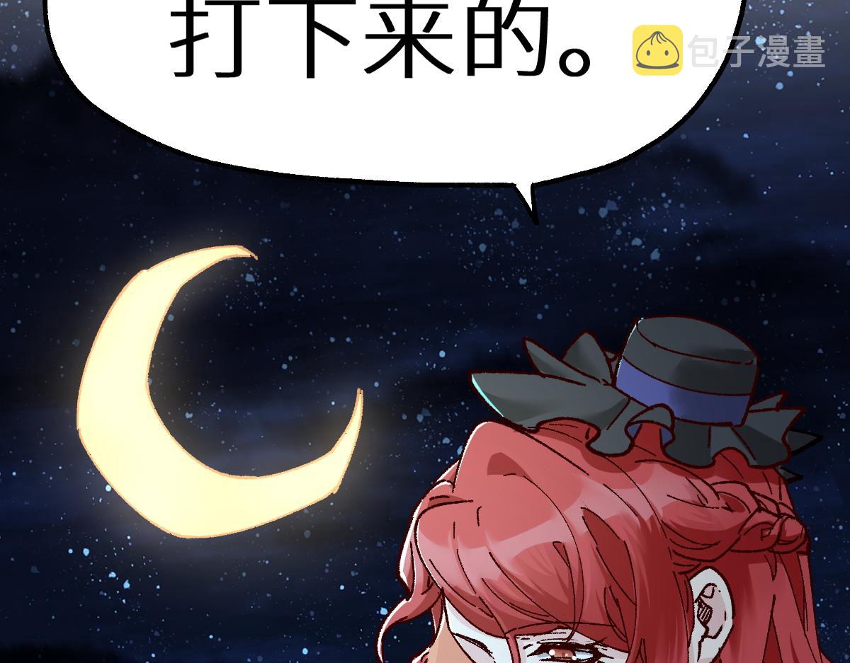 第151话 圣城机缘127