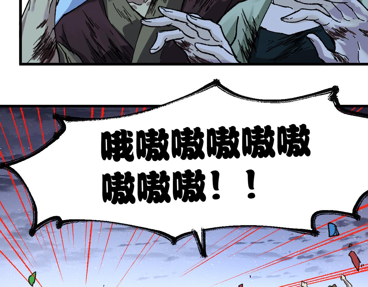第189话 烧烤席勒！137