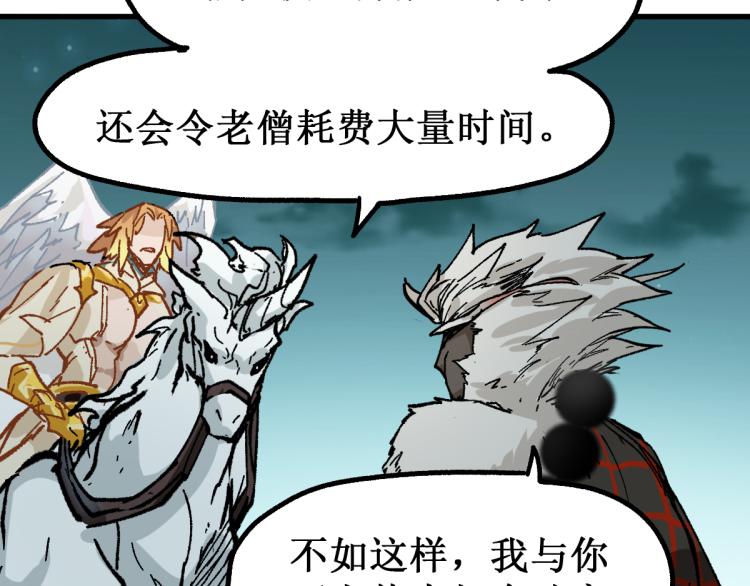 第137话 西方来袭63