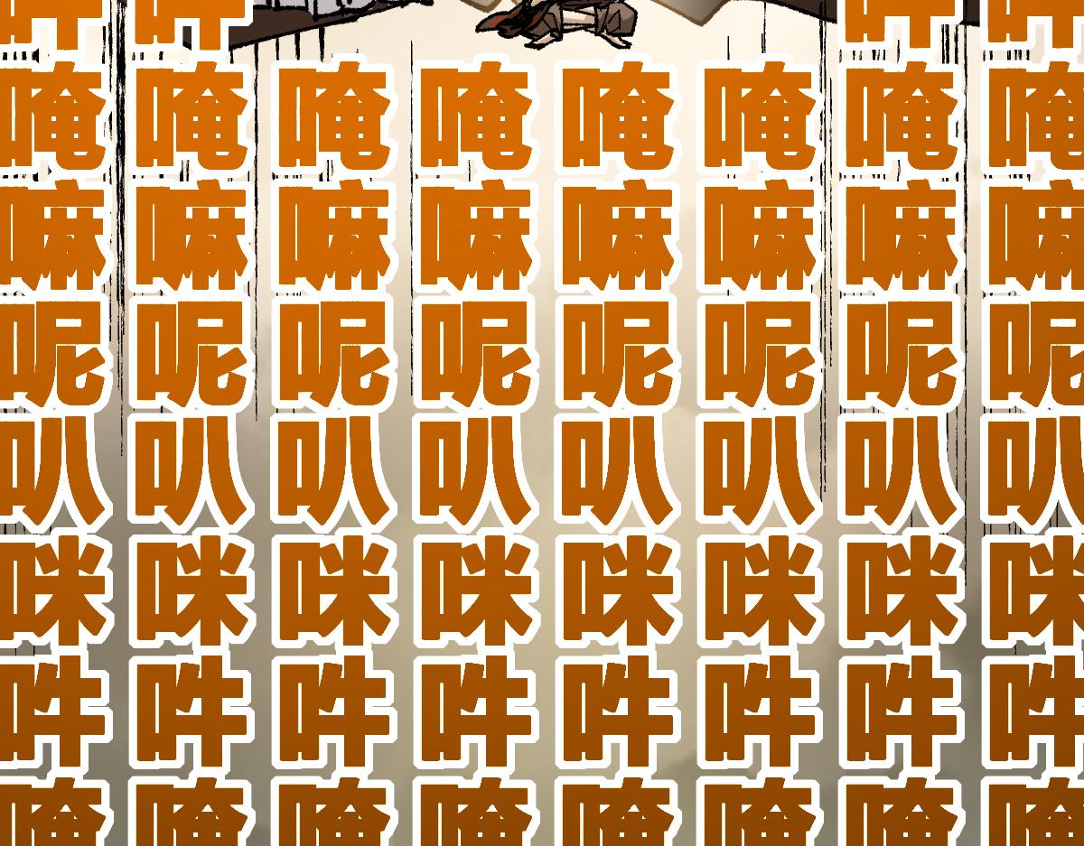 第183话 虽远必诛93
