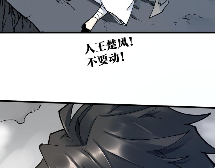第104话 爆炸102