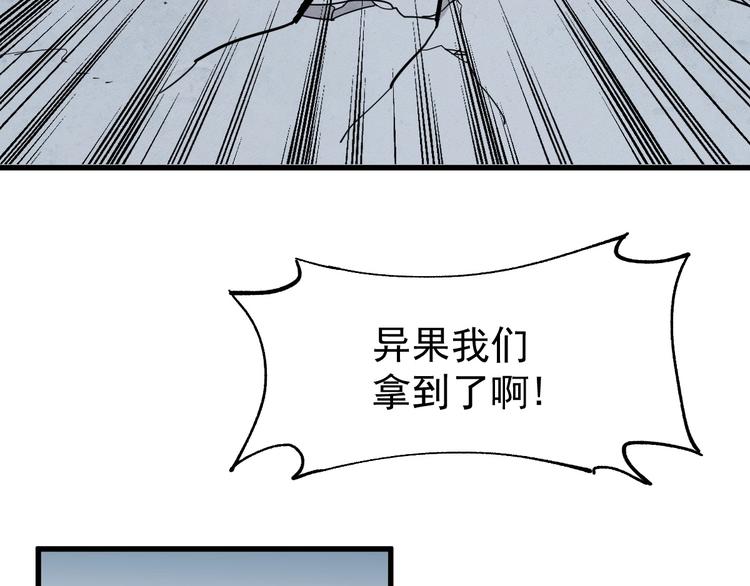 第46话 白虎20
