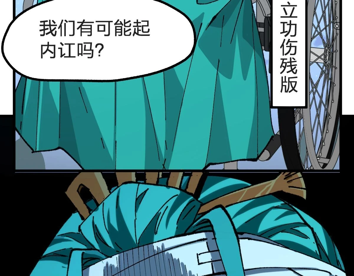 第207话 十二真形52