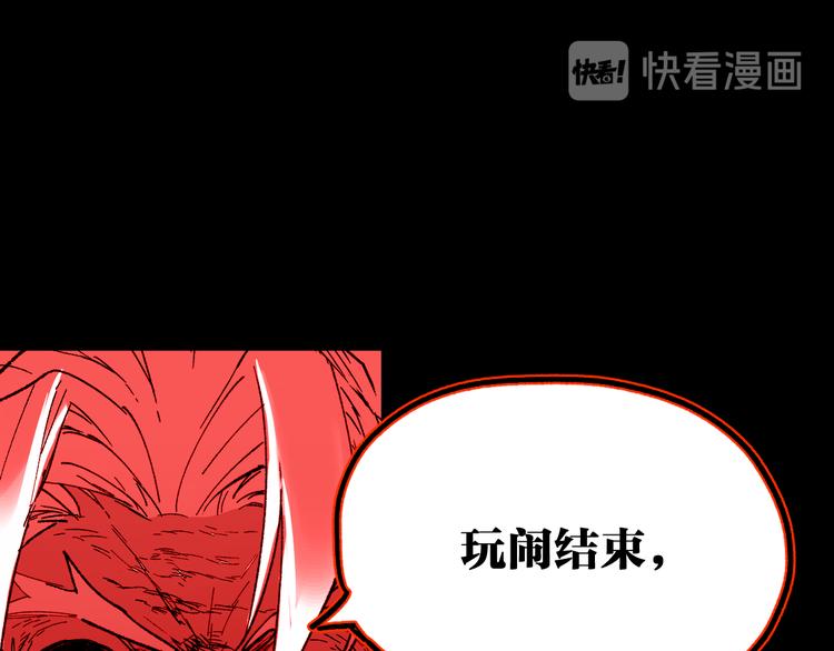 第90话 老祖的王牌145