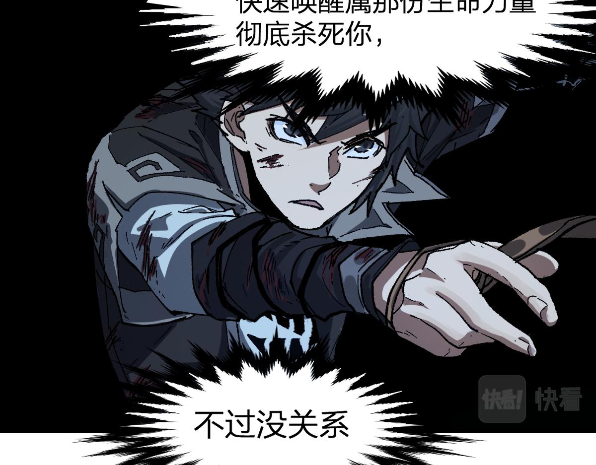 第201话 我，既是东海！！40