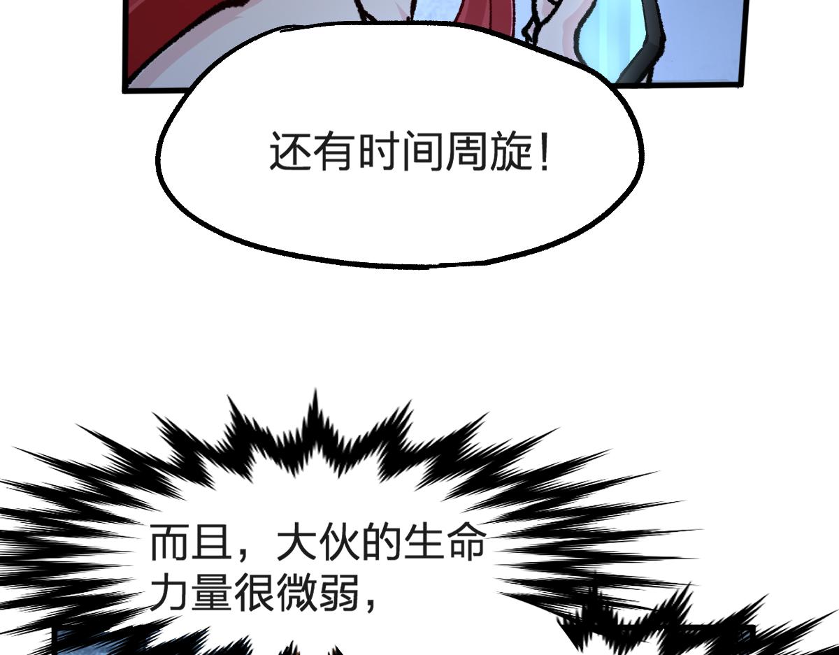 第168话 追杀！围剿！37