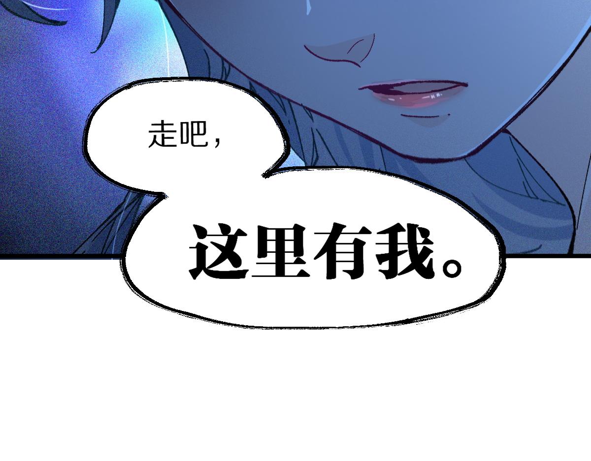 第166话 令人颤栗的对抗25