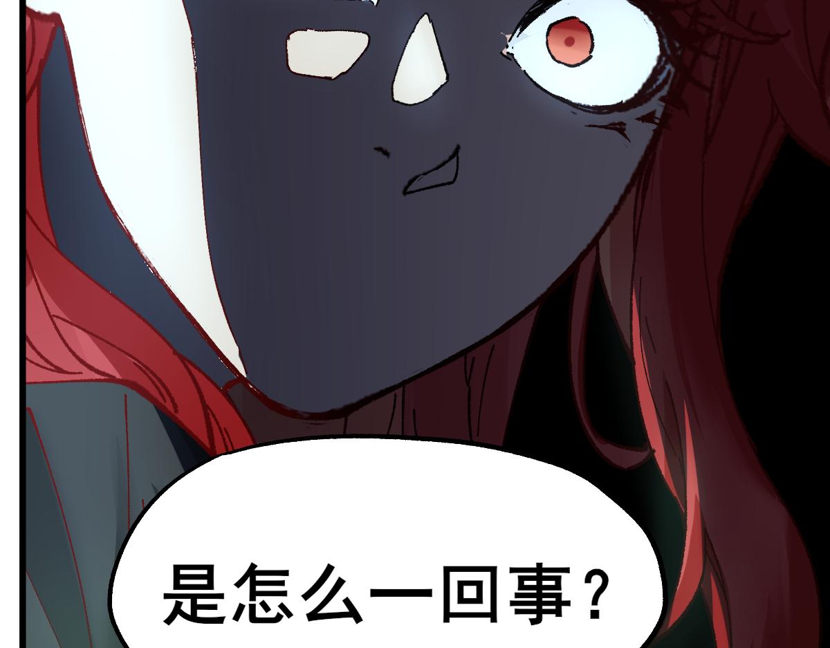 第154话 鸿沟82