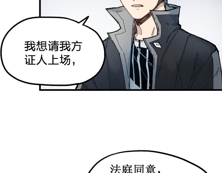 第103话 突发变故34