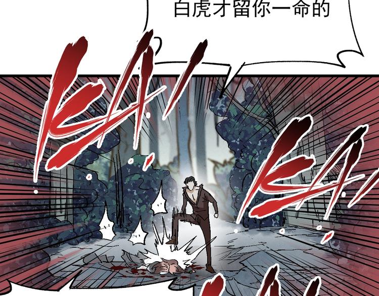 第52话 复仇之异果114