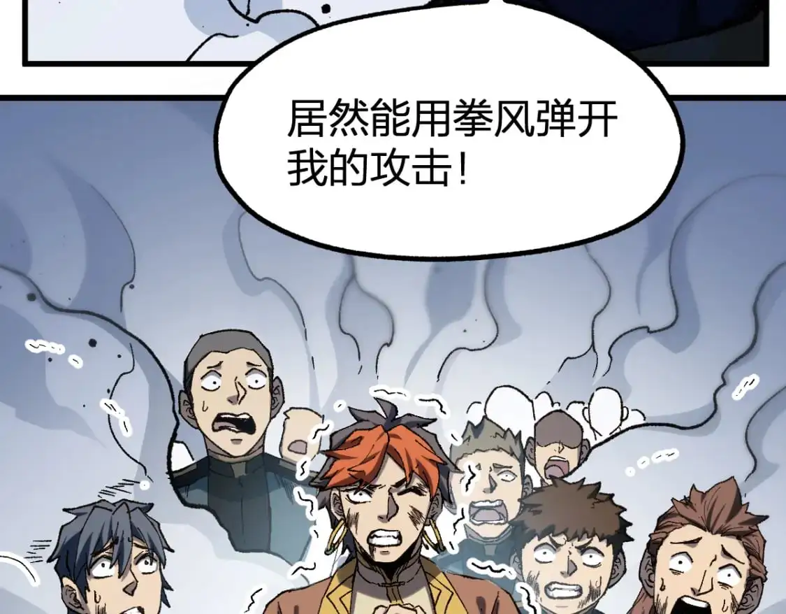 第252话 我剪刀你随意48