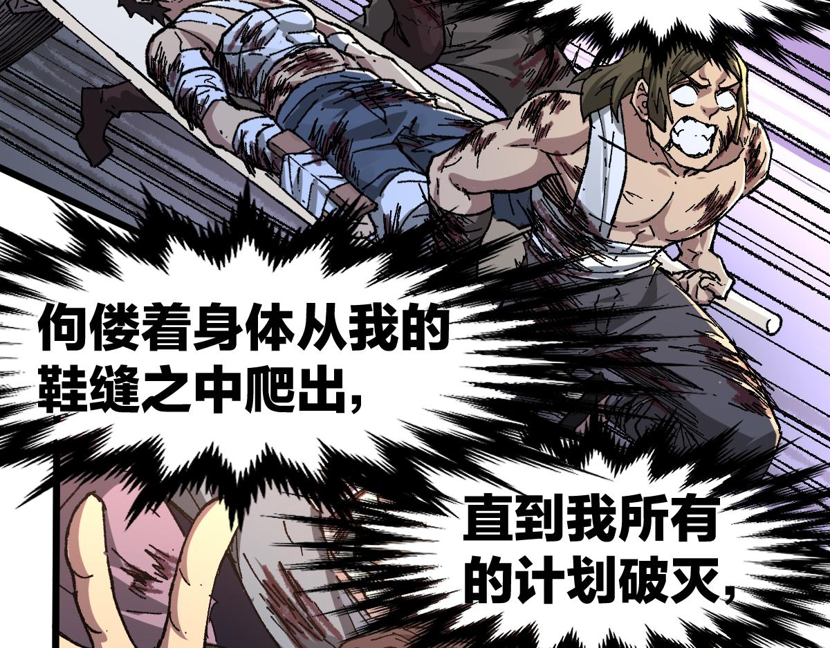 第189话 烧烤席勒！24