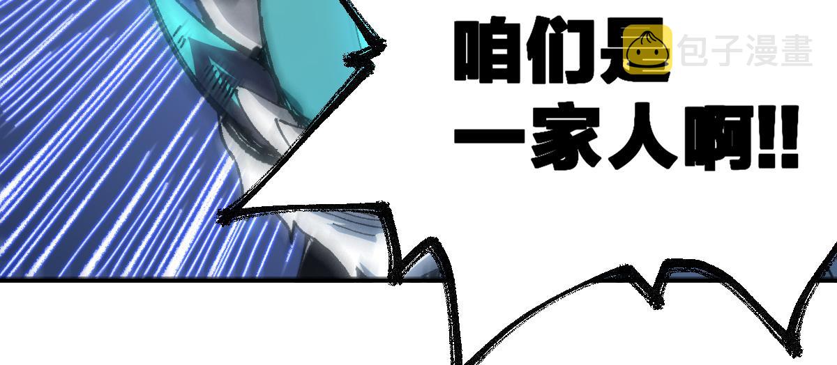 第183话 虽远必诛17