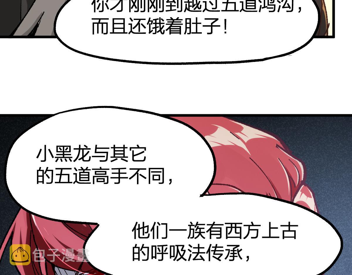 第178话 一战惊天下46