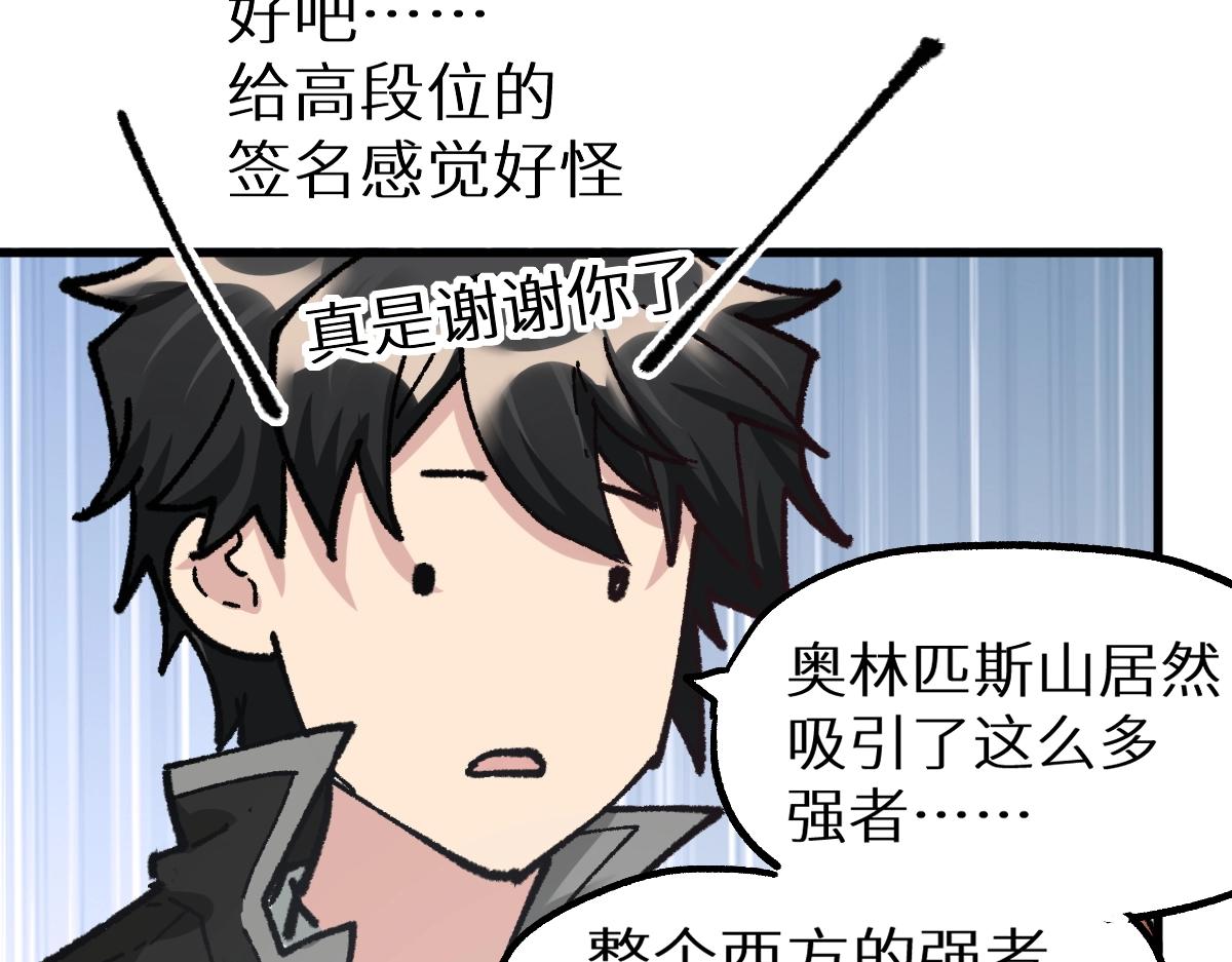 第159话 结界37